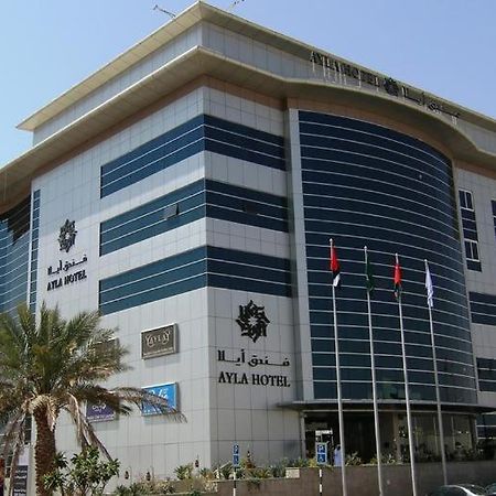 Ayla Hotel El-Ajn Kültér fotó